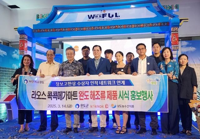 완도 수산물 시식 홍보