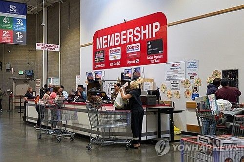 미국 코스트코 매장