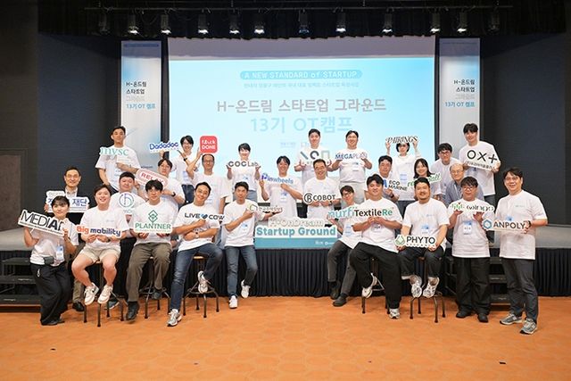 현대차 정몽구재단, 사회문제 해결 '임팩트 스타트업' 선발