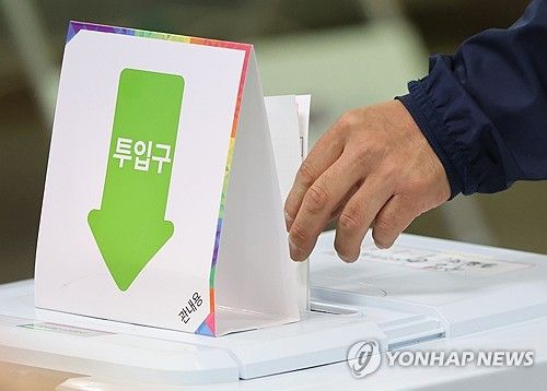 대선 사전투표 둘째 날 한표 행사