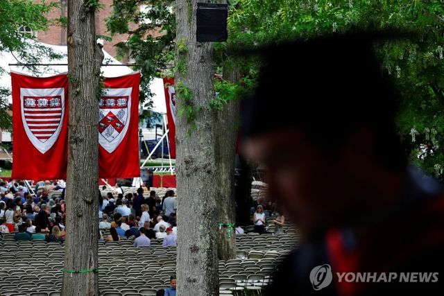 하버드대 졸업식
