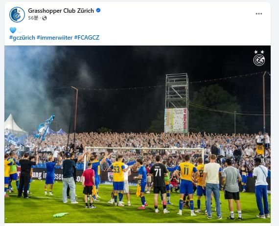 팬들과 1부 잔류의 기쁨을 나루는 그라스호퍼 선수들.