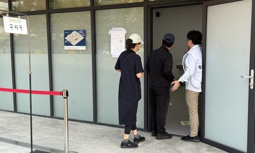 경기 용인시 수지구 상현3동 행정복지센터 사전투표소