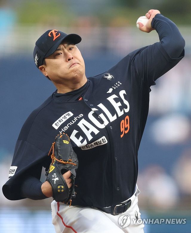 5월 30일 선발 한화 류현진