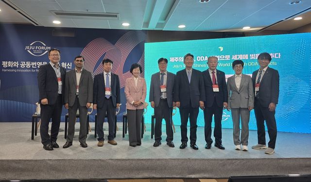 '제주의 가치, ODA 사업으로 세계에 빛을 비추다' 세션 참석자들