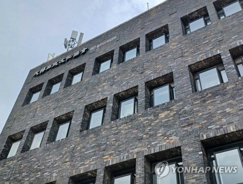 대한출판문화협회