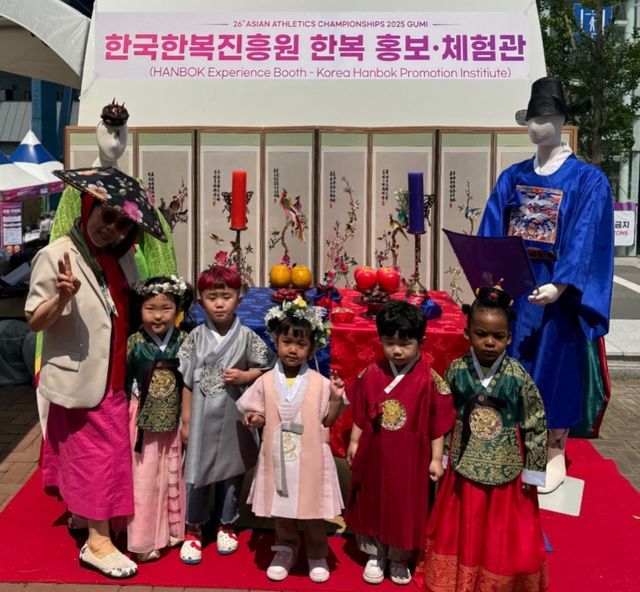 한복 홍보·체험관