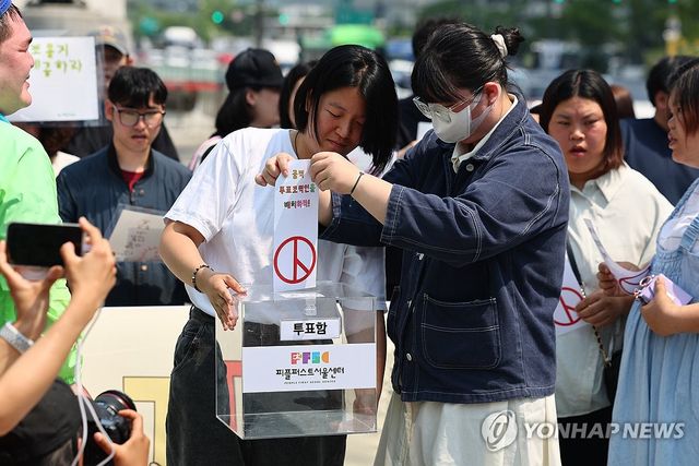 '발달장애인을 위한 투표조력인 배치 촉구'