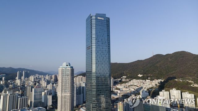 부산국제금융센터