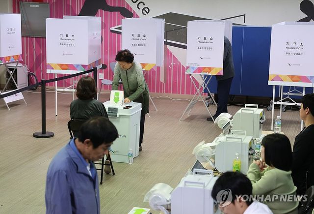 대선 사전투표 소중한 한표 행사