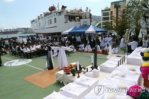 부관연락선 징용자 진혼제