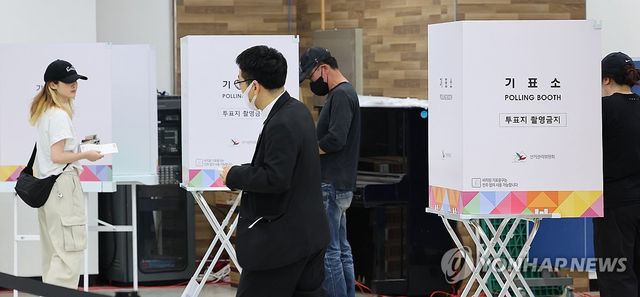 사전투표 이틀째