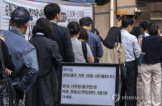 사전투표 이틀째, 출근길 '한 표' 위한 행렬