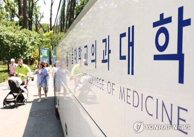 모집인원 원점 복귀한 의과대학 상황은?