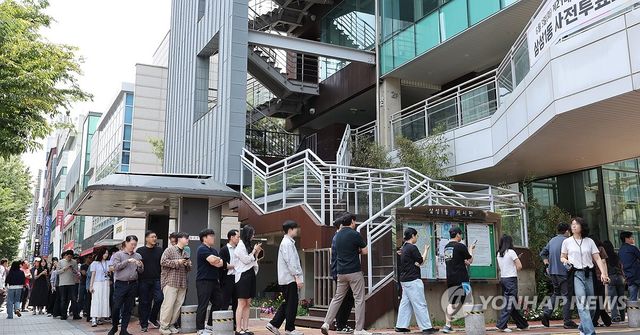 제21대 대선 사전투표 이틀째