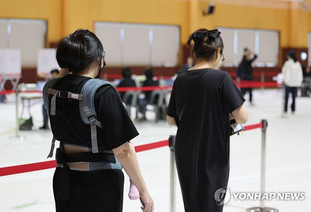 사전투표 둘째 날