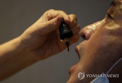 의료용 대마 오일