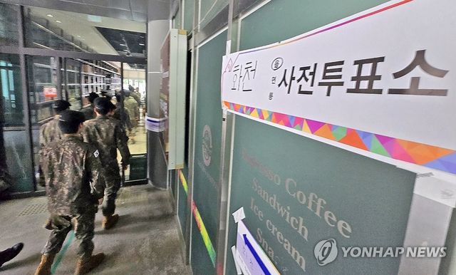 접경지, 군장병 사전투표 행렬