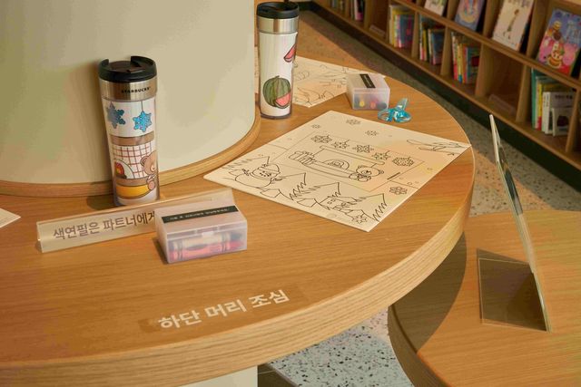 텀블러 꾸미기 체험 공간