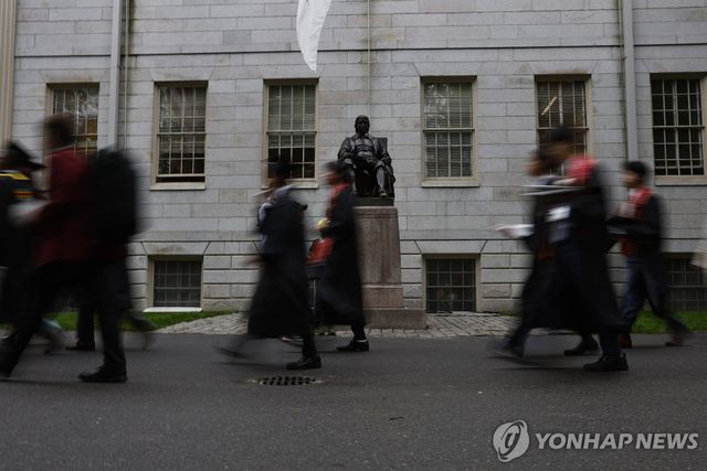 미국 하버드 대학교 전경