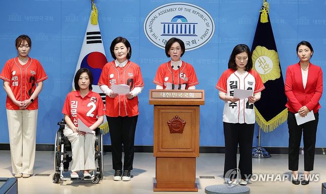 유시민 발언 규탄하는 국민의힘 중앙선대위 여성본부 의원들