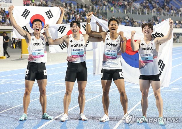 '금빛 미소'