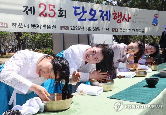 단오 앞두고 창포물에 머리 감기