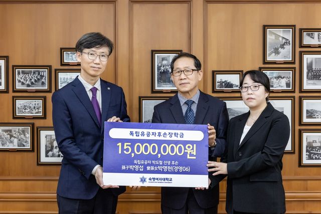 독립운동가 박도철 선생 후손의 장학금 전달식