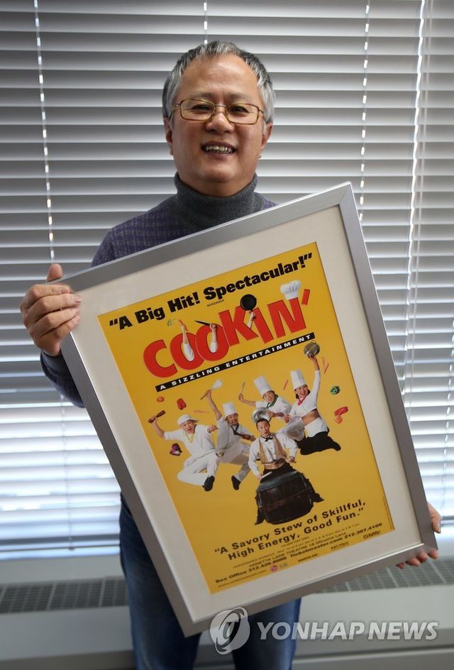 '난타' 제작자 송승환