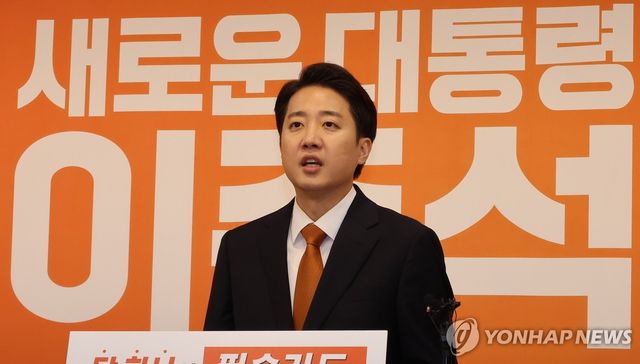 입장 밝히는 이준석 대선 후보