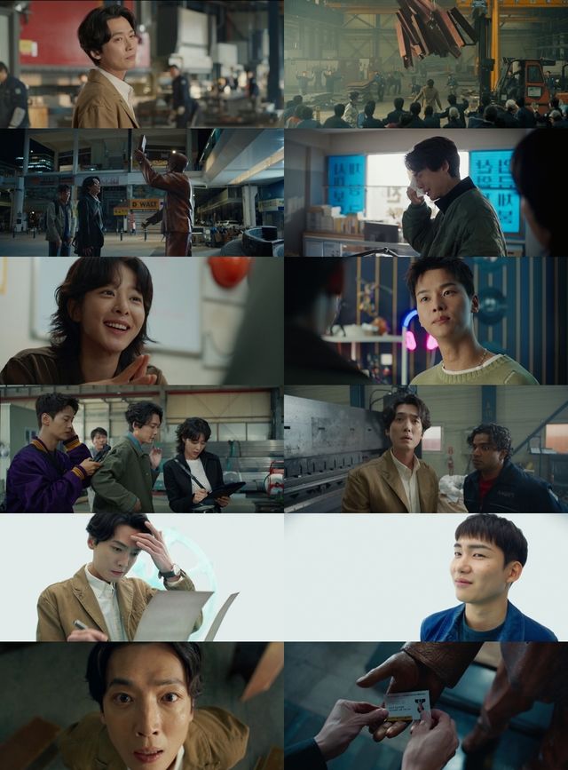 MBC 드라마 '노무사 노무진'