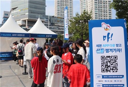 [세븐일레븐 제공. 재판매 및 DB 금지]