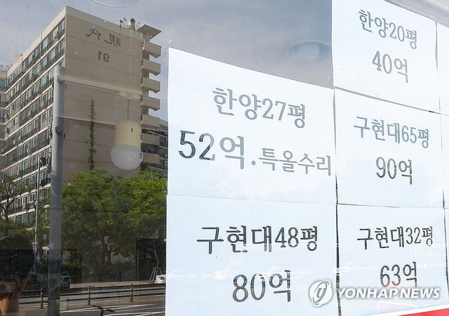 토허제 재지정에도 오르는 강남 아파트 가격