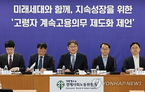 경사노위 정년연장 논의