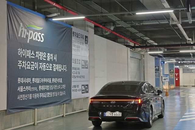 [롯데물산 제공. 재판매 및 DB 금지]