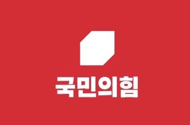 국민의힘 로고