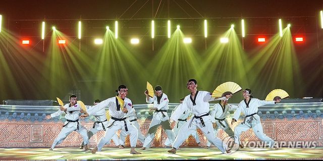 지난해 강원 춘천 세계태권도문화축제 환영행사