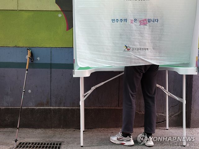 '몸은 불편해도 포기할 수 없는 한 표'