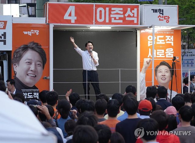 신촌에서 지지 호소하는 이준석 후보