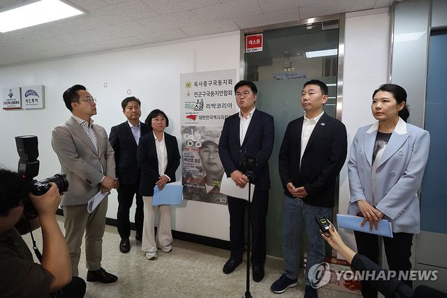 댓글 여론 조작 의혹 '리박스쿨' 항의방문 나선 민주당