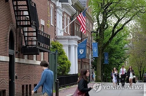 하버드대 캠퍼스