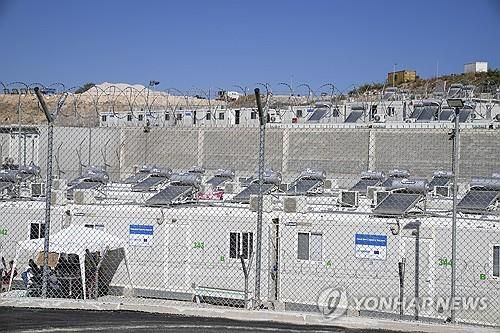 그리스의 난민 수용 시설