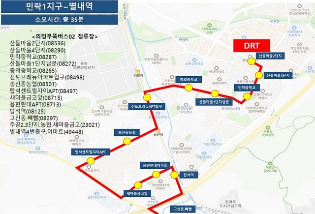 의정부 '똑버스' 민락1지구 노선도