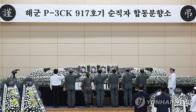 전우에게 마지막 경례