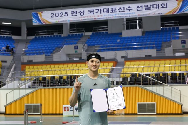 펜싱 국가대표 선수 선발대회 우승한 오상욱