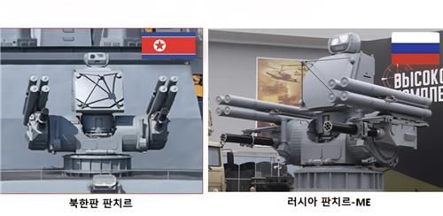 북한 최현호함에 탑재된 북한판 판치르