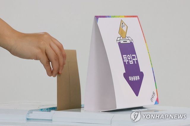 사전투표 둘째날, 소중한 한표