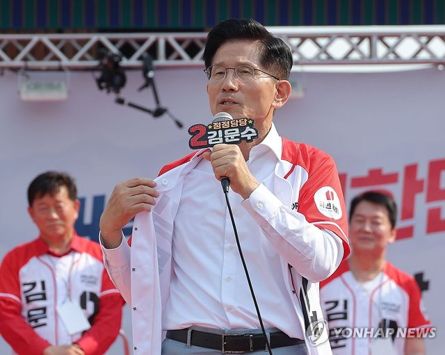 김문수, '저는 방탄조끼가 없습니다'