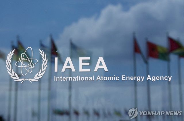국제원자력기구(IAEA) 로고