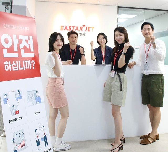 이스타항공 '쿨비즈' 패션